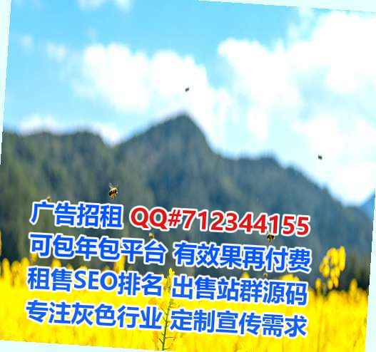 浑源代怀民宿有限公司